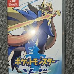 ポケットモンスターソード