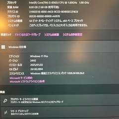 11、12日取引出来る方限定値下げ！【超軽量】Fujitsu Lifebook FMVU2401の画像