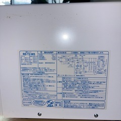 SHARPレンジの画像