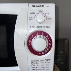 SHARPレンジの画像