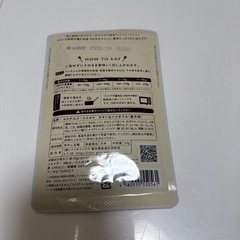 ドッグフード ココグルメレトルト チキン味 50g 1袋の画像