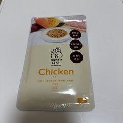 ドッグフード ココグルメレトルト チキン味 50g 1袋