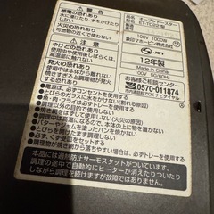 オーブントースターの画像