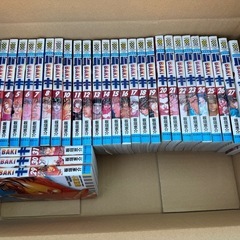 バキ範馬刃牙刃牙道バキ道全巻セットの画像