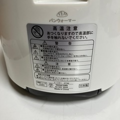 美品　TESCOM  CT30Wトースター　ホワイトの画像