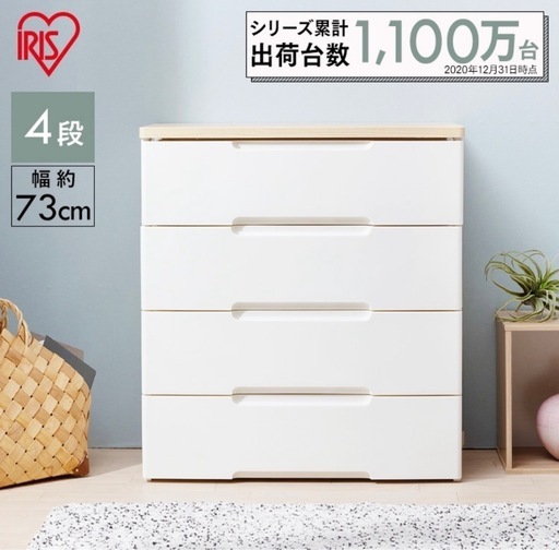 4段チェストボックス×3