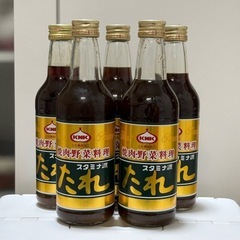 【受渡決定】スタミナ源たれ 5本セット