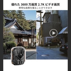 トレイルカメラ 赤外線カメラ 野生動物監視カメラ 小型防犯カメラ 3600万画素の画像