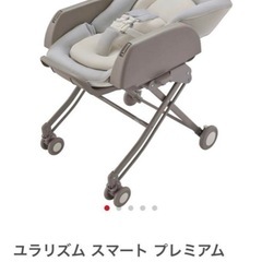 美品　プレミアム　バウンサー　ハイローチェア