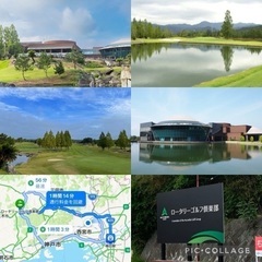 3/6(木)ロータリーゴルフクラブ⛳️平日ラウンド会のお知らせ🏌...