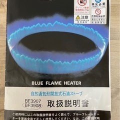 お取引中　アラジンストーブ　美品　完動品 メンテナンス済み 
っっcの画像