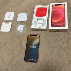 決まりました🙇　iPhone12 mini