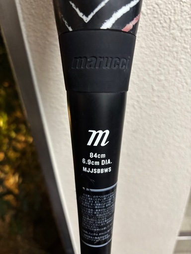 軟式用バット ワニクラッシャースピード 84cm 公式】マルチ ワニ