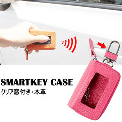 【送料無料】 キーケース用 ナスカン 同一 2個セットの画像