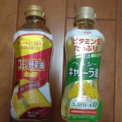 【SOLD OUT】日清オイリオ キャノーラ油 コーン胚芽油