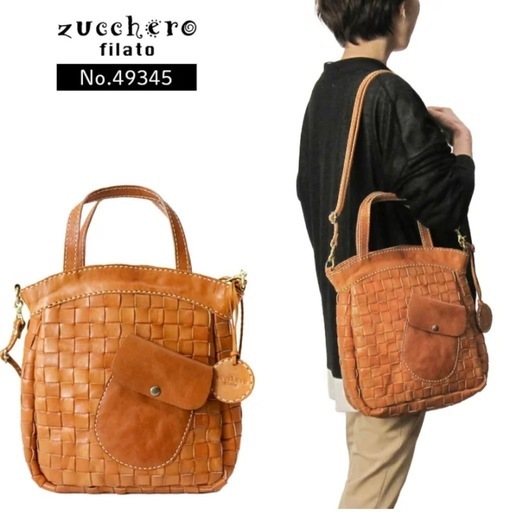 17,600円 新品未使用zucchero filato ズッケロフィラート 2way レザー ハンドバッグ ブラウン 1