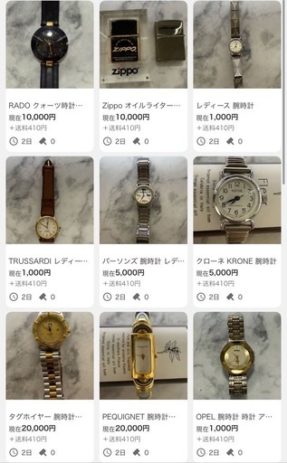 OMEGA 時計 など 高級腕時計26本