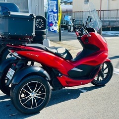 ホンダ三輪車　pcx150cc