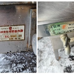 【中古】札幌 引取限定 業務用 茹で麺機 河野製作所 麺業機器 日光-BW LPガス用 釜 厨房機器 【札TB01】の画像