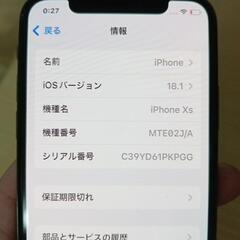 iPhonexs　256gbの画像