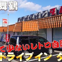 本気でyoutubeの裏方さん探しています