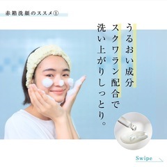 【オンライン決済】牛乳石鹸と泡立てネット×10個の画像