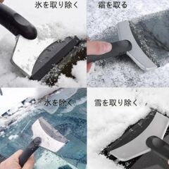 車用/アイススクレーパー（新品）の画像