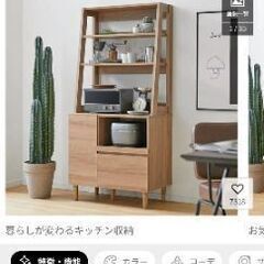 ロウヤ　収納棚