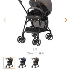 決まりました】 もらってください。 受け渡しは新正の自宅まで引き取りに来て頂きたいです。 ①ベビーカー① 古いですがまだ問題なく使用できます。  ②小物入れ ③ベビーカー② Apriaca