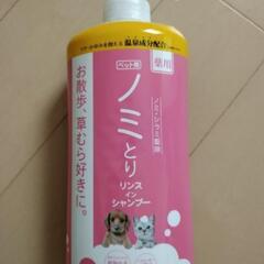 動物用シャンプー