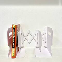 倒れない ブックスタンド