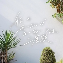 ** 友達募集- ̗̀🤝🏻 ̖́-