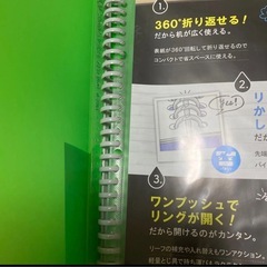 ファイル、バインダーセットの画像
