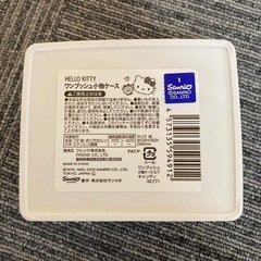 【新品・未使用】Hello Kitty ★ ワンプッシュ小物入れ　人気の画像