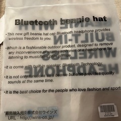 Bluetoothヘッドホン付きニット帽　グレー　未使用の画像