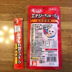 【カロリー２倍！】エナジーちゅーるの画像