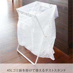 山崎実業 ゴミ袋&レジ袋スタンドの画像