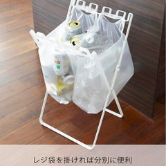 山崎実業 ゴミ袋&レジ袋スタンドの画像