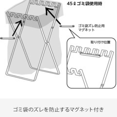 山崎実業 ゴミ袋&レジ袋スタンドの画像