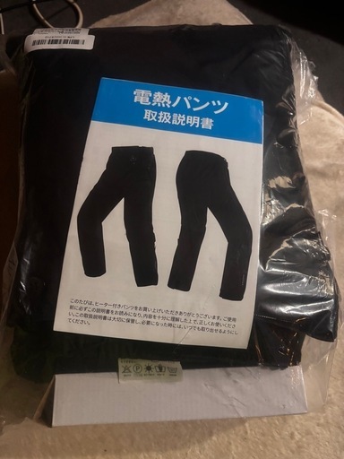 電熱パンツ LL新品