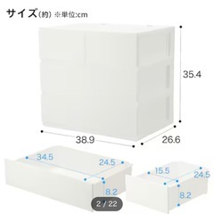 ニトリ　引出し NインボックスL レギュラー 3段/引出し4個 ホワイトの画像