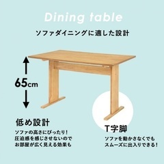 ダイニングテーブルの画像