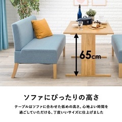 ダイニングテーブルの画像