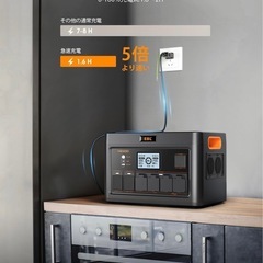 EBL 大容量　ポータブル電源 ほぼ未使用品です。　の画像