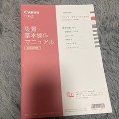 プリンターの画像