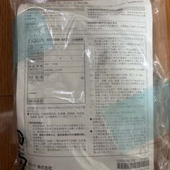 【ヤマダ保証付】　AQUA 冷凍冷蔵庫　AQR-14Pの画像