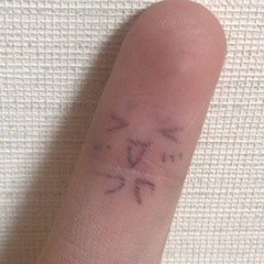 いろいろ話し聞きたい - 金沢市