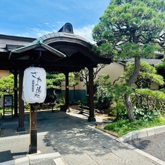 サウナ、サ活友達募集です - 中央区
