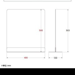 【早い者勝ち！新品未使用】★コロナ対策 透明アクリルパーテーション 4台セットで★W400ｘH500mm 角丸加工 デスク用スクリーン 卓上 パネル 間仕切り 仕切り板 カウンター 飲食店 dpt-n4050の画像