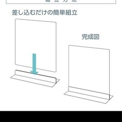 【早い者勝ち！新品未使用】★コロナ対策 透明アクリルパーテーション 4台セットで★W400ｘH500mm 角丸加工 デスク用スクリーン 卓上 パネル 間仕切り 仕切り板 カウンター 飲食店 dpt-n4050の画像